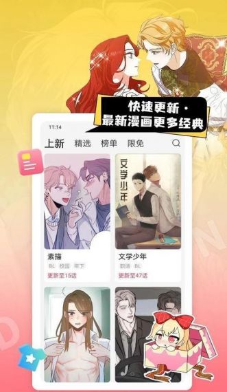 yidan.love魔咒v1.0