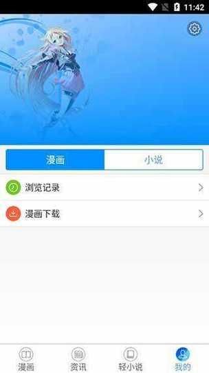 麻豆漫画韩漫免费软件v1.2