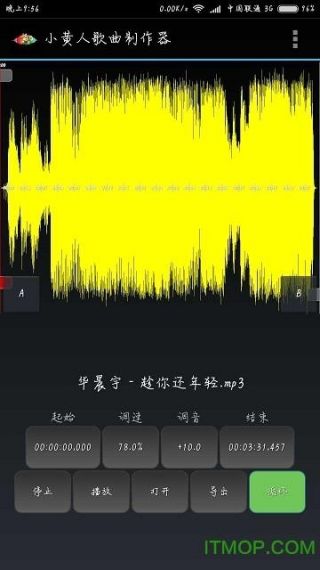 小黄人歌曲制作器中文版手机版安装v9.99
