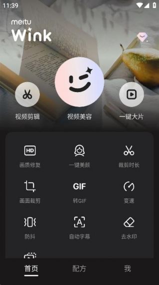 AppOps高级解锁版v9.0.5