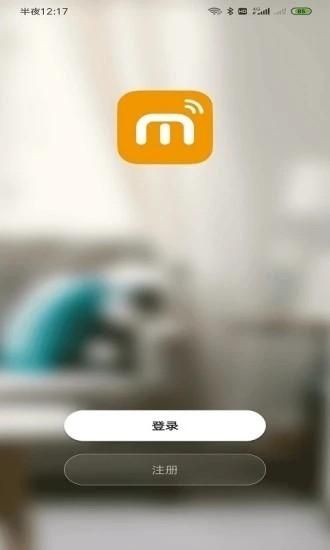 米卡珑智能手机客户端v1.0.0