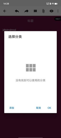 yeedi最新版v1.1.9