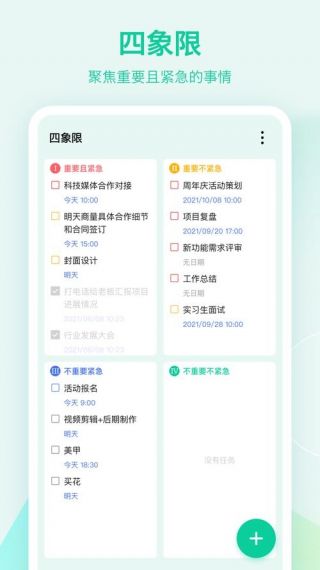 AppOps高级解锁版v9.0.5