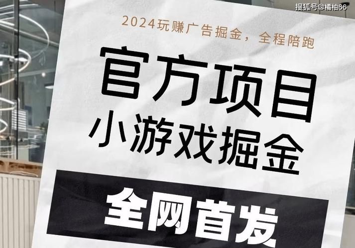 抖音小游戏中心免广告免费v6.3.0