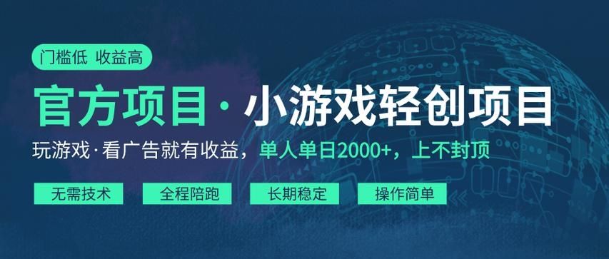 抖音小游戏中心免广告免费v6.3.0