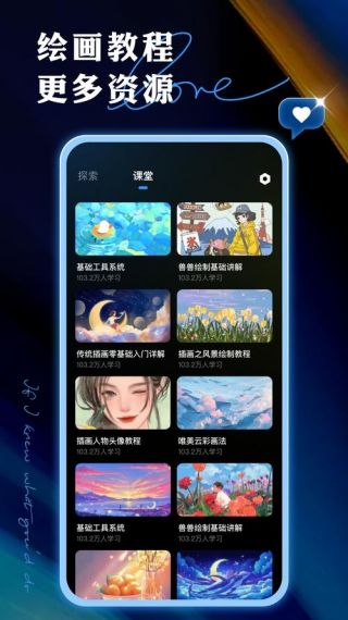风糖小组件最新版v1.0.0