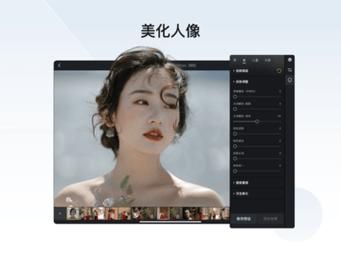 像素蛋糕修图软件手机版安卓v1.0.1