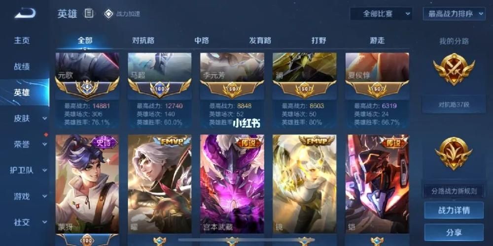 傲世元歌最新版v1.0.0