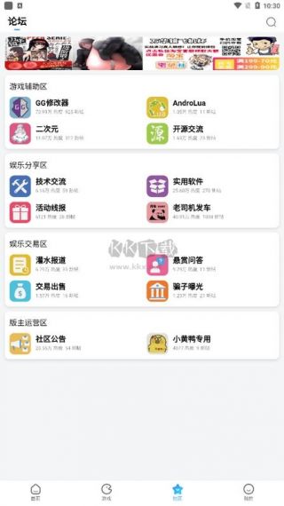 店速成手机版v3.3.1