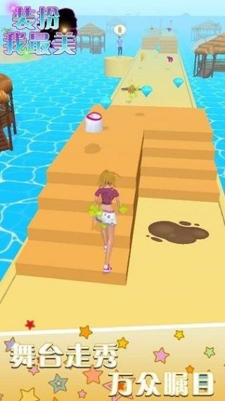 装扮我最美最新版本v1.0.0
