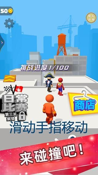 电视头跑酷手机安卓版v1.0