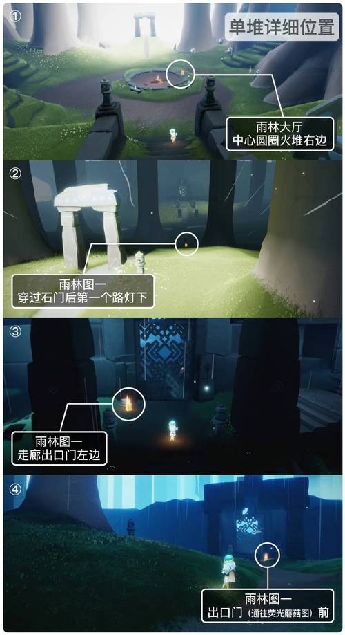 光遇8.28每日任务怎么做