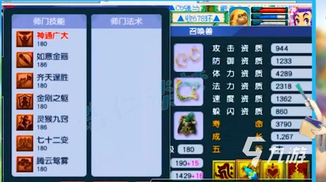 梦幻西游网页版寻梦花果山怎么通关