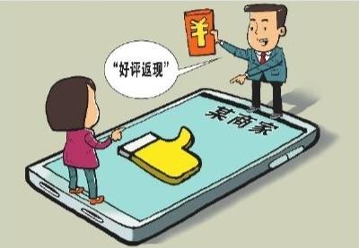 lazada要不要报返现?