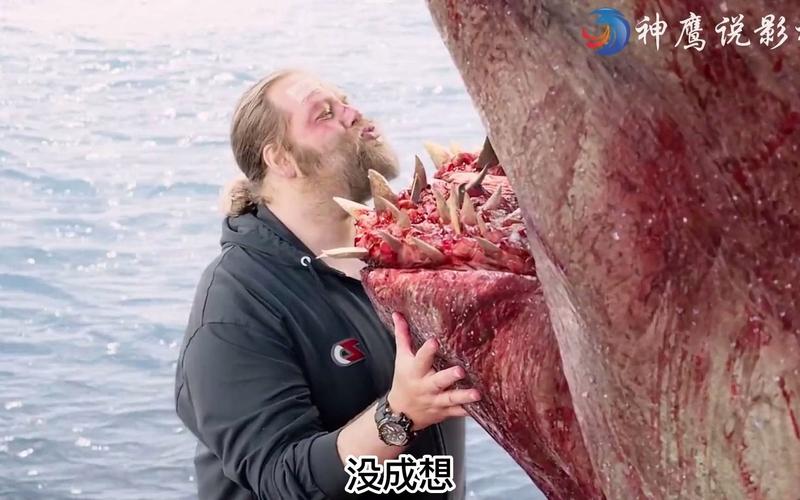 鲨鱼吃地球