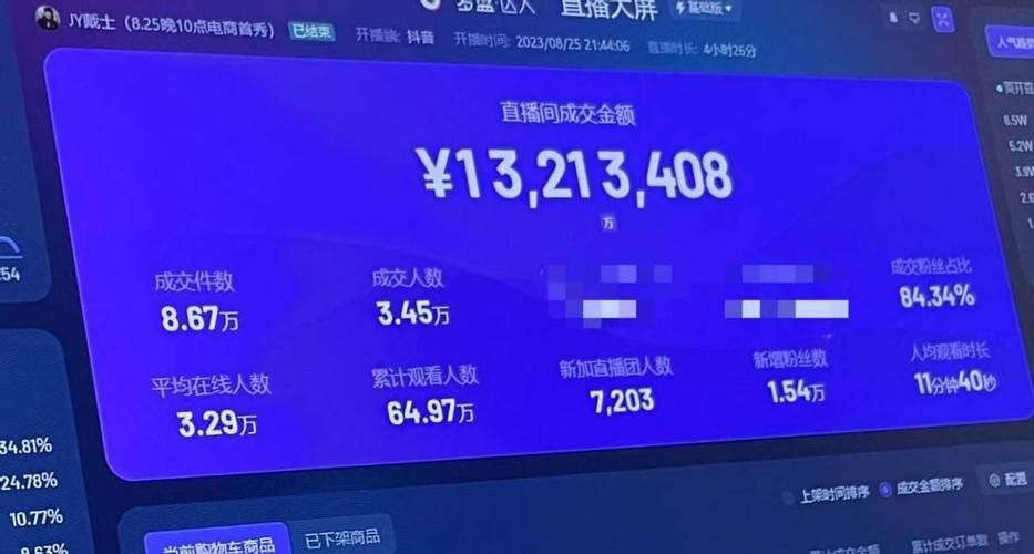 抖音作品赞24小时平台-Ks24小时低价秒单业务
