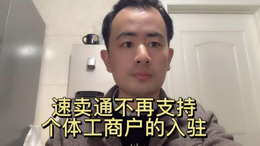 速卖通不支持中国买家吗?