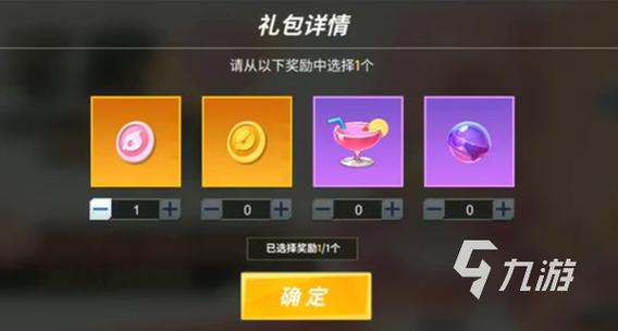 逃跑吧少年翼龙证章怎么获得