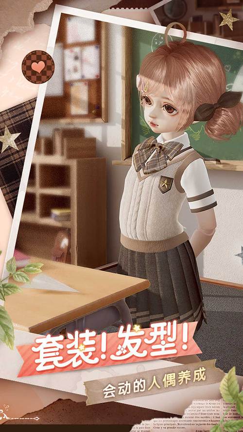 羽梦霓裳
