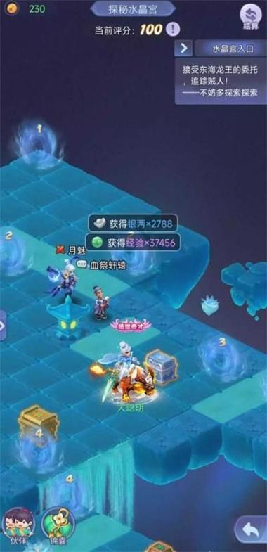 梦幻西游网页版探秘水晶宫怎么玩