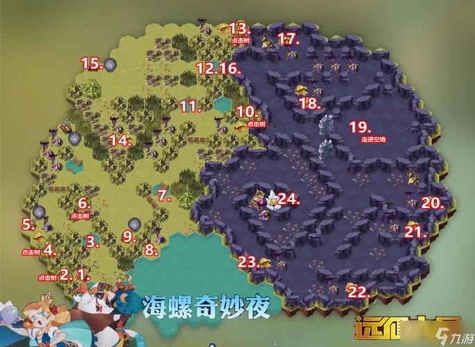剑与远征海螺奇妙夜攻略分享