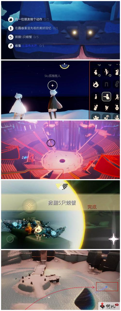 光遇8.28每日任务怎么做