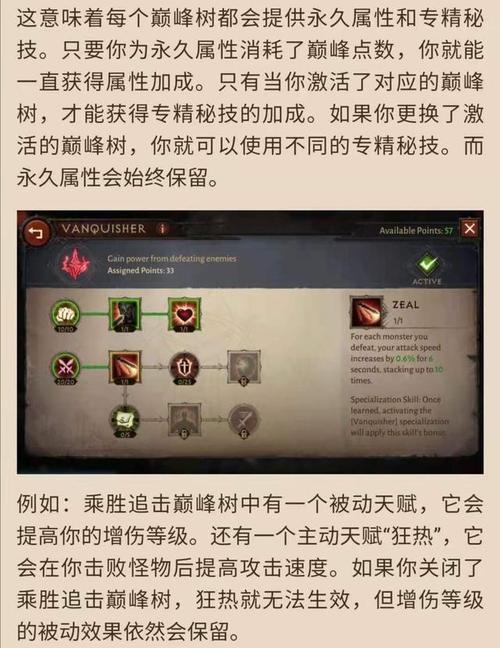 暗黑破坏神不朽公会战怎么打