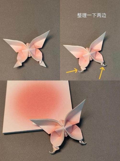 花样折纸