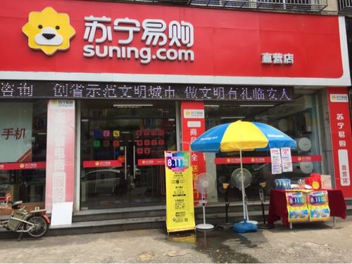 苏宁国际直营是正品吗?