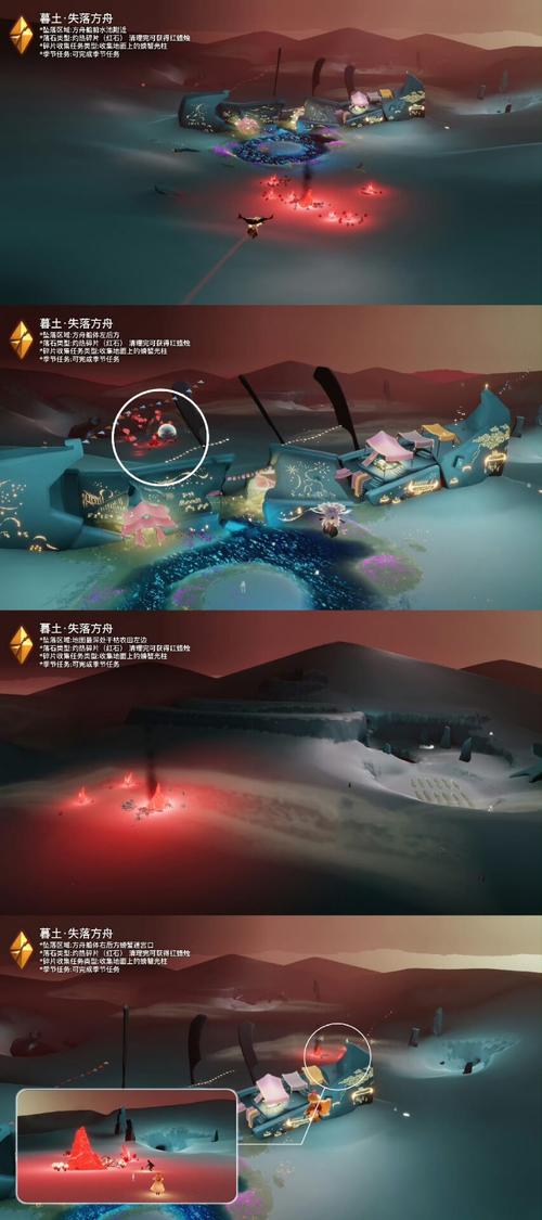 光遇8.11任务怎么过