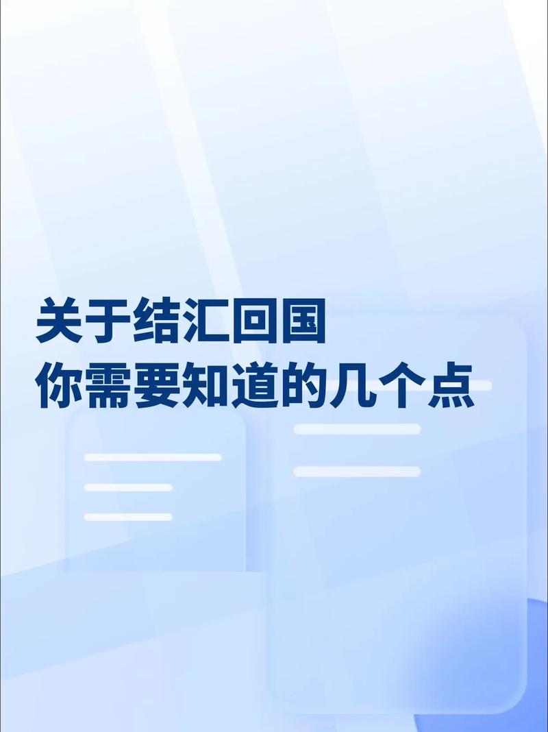 人民币结汇和外币结汇什么意思?