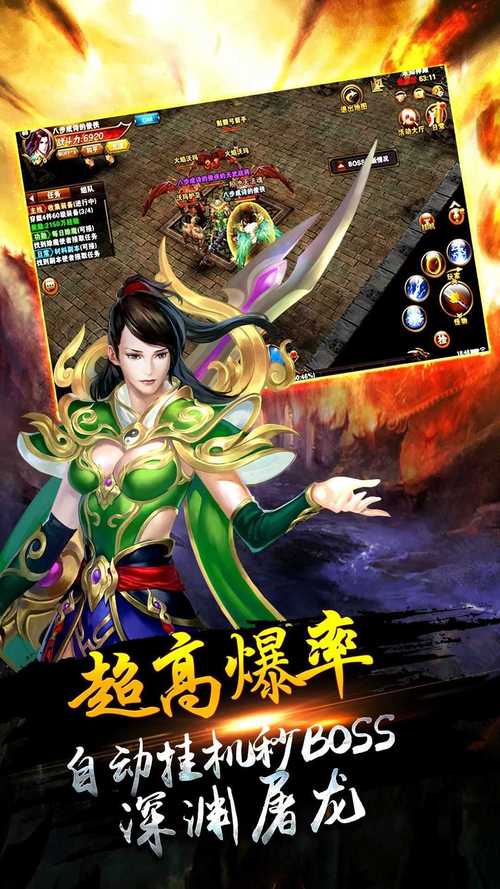 沙城之猛将争霸