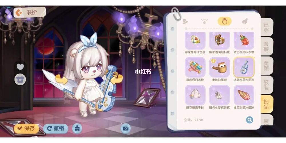 奥比岛手游小提琴怎么获得