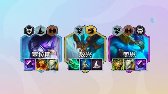 金铲铲之战敖兴九五怎么玩