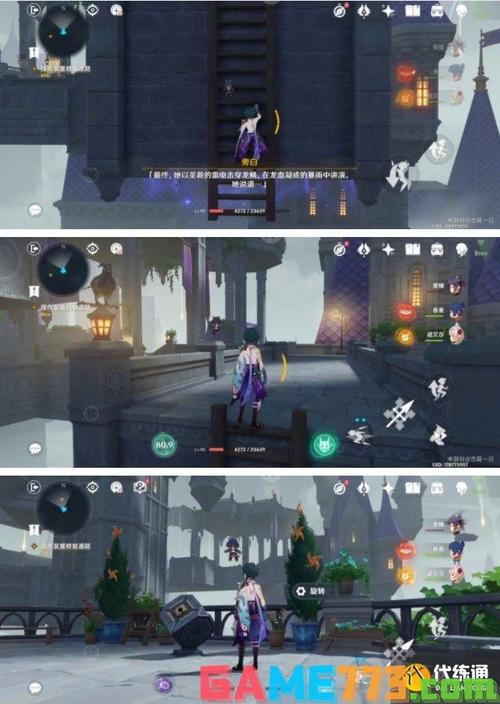 原神幽夜默示录其二攻略流程