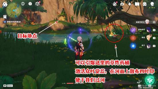 原神迷失的孩子怎么做