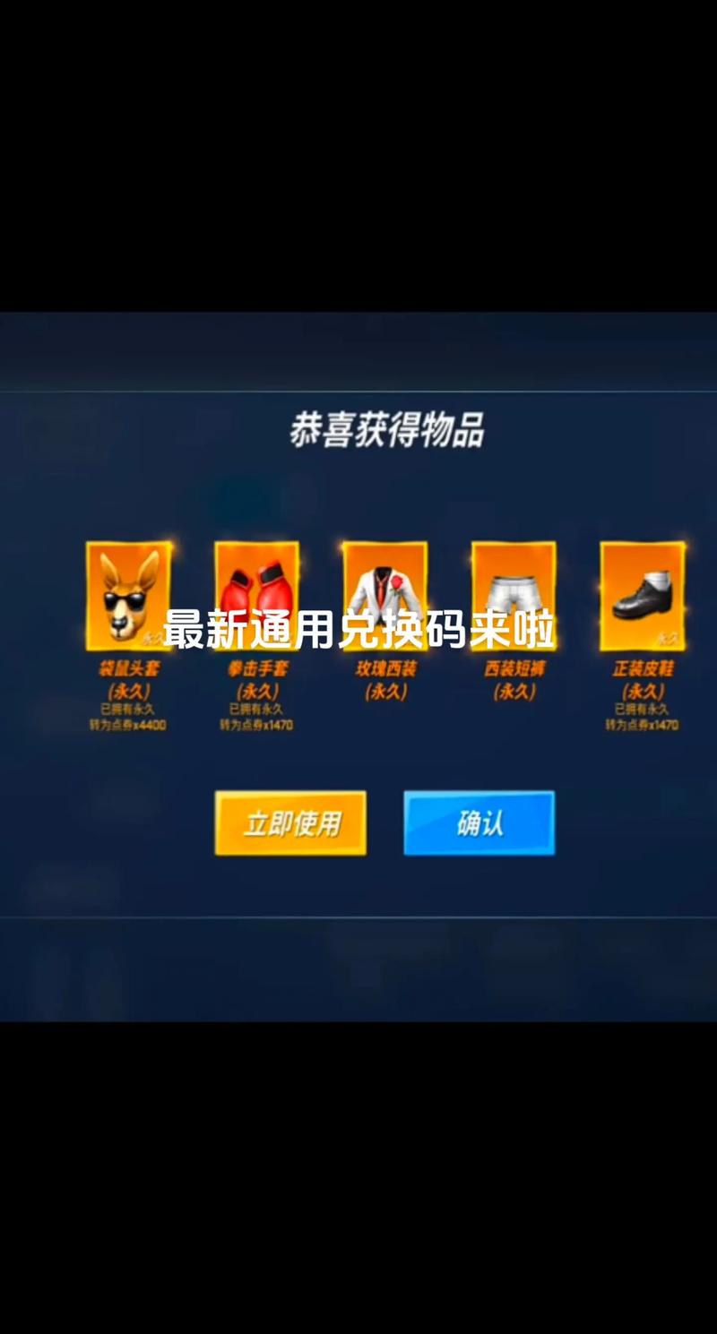 逃跑吧少年最新兑换码2022永久通用