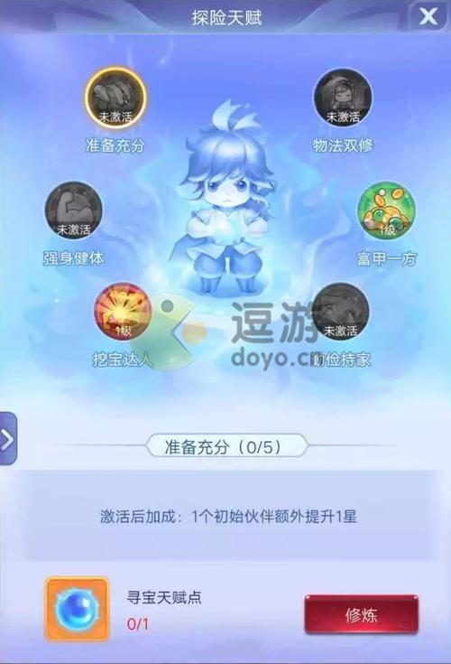 梦幻西游网页版探秘水晶宫怎么玩