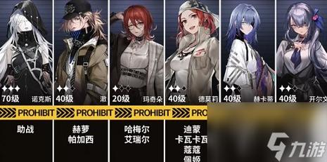 无期迷途2-11怎么过