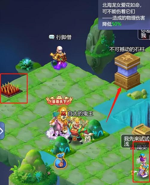 梦幻西游网页版探秘水晶宫怎么玩