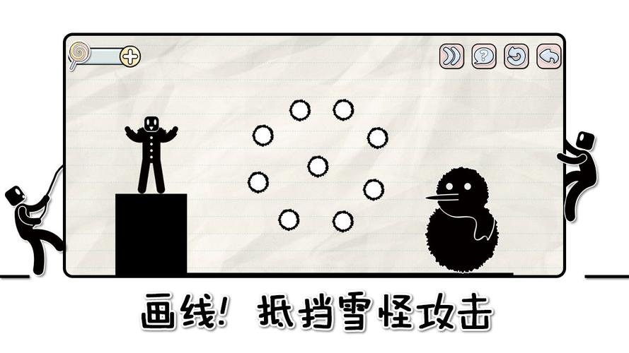 画线来闯关