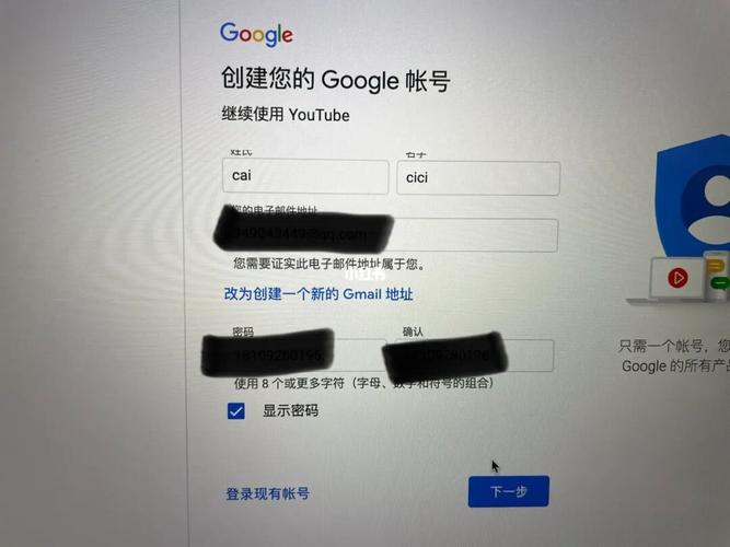 注册谷歌账号用什么加速器？