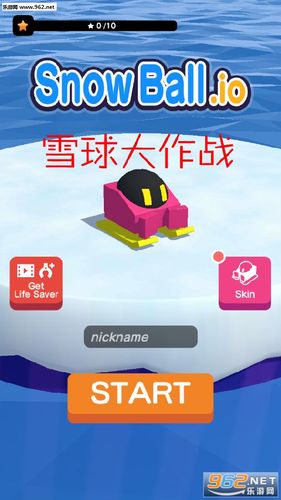 丢雪球大作战
