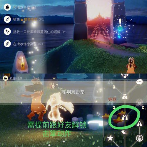 光遇8.11任务怎么过