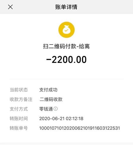 国际虚拟信用卡可以在微信转账吗?