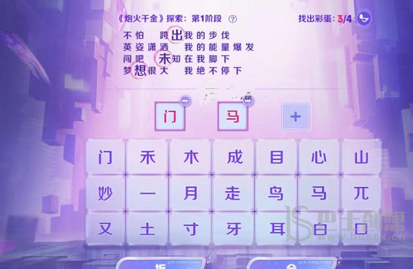 王者荣耀炮火千金探索答案大全