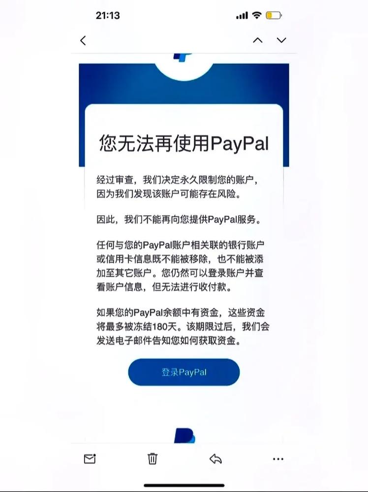 亚马逊用不了paypal怎么办?