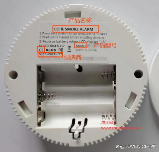 拼多多Temu消防类资质怎么上传？