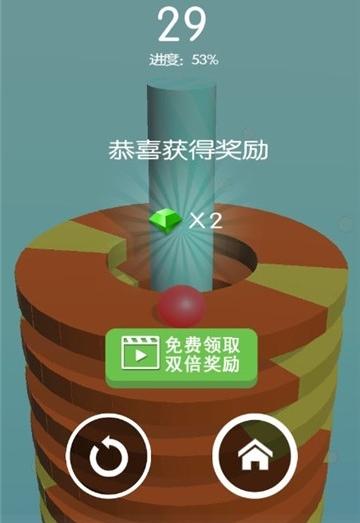 球球转不停