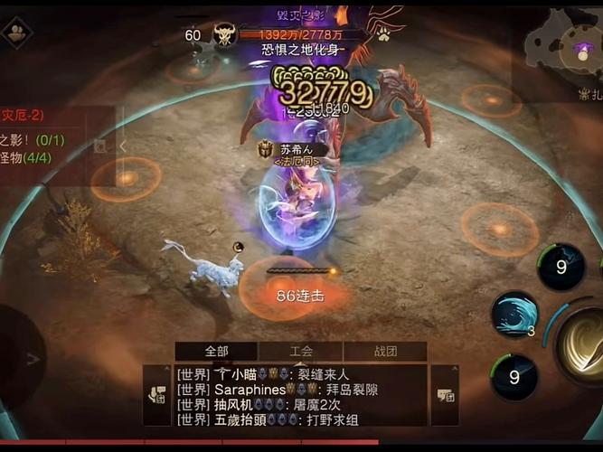 暗黑破坏神不朽难度如何切换